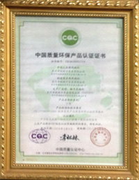 優秀企業獎1.JPG