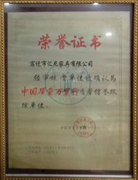 自理報檢證書.JPG